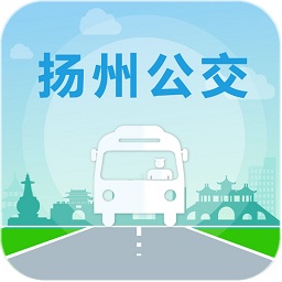 扬州掌上公交app最新版