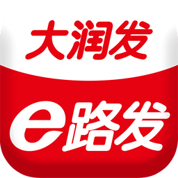 大润发e路发官方app