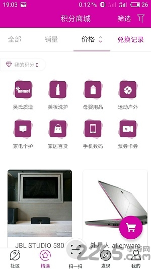ɨҽɨֻ v1.03 ׿ 2