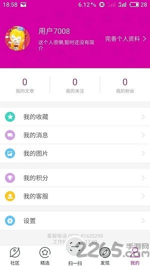 ɨҽɨֻ v1.03 ׿ 3