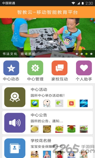 ǽֻͻ