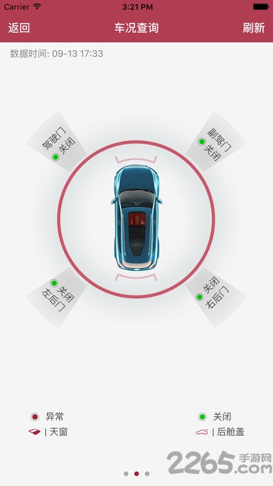 icarֻ v1.0.1.38 ׿ 0