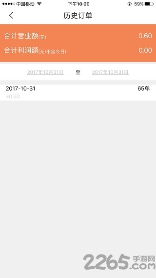 ͸app v2.9.0 ׿ 0