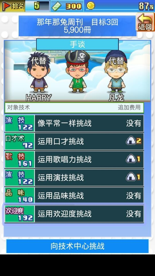 ѵ纺ƽ v2.0.8 ׿ 1