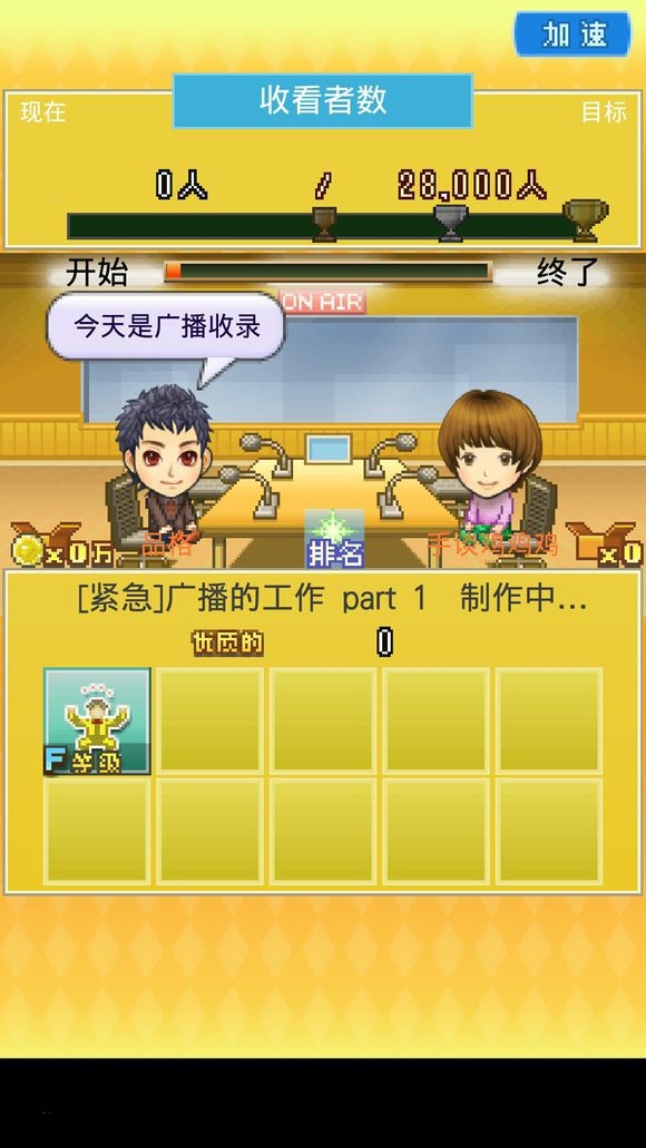 ѵ纺ƽ v2.0.8 ׿ 2