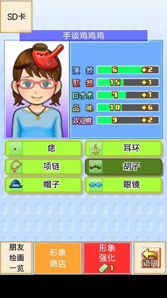 ѵ纺ƽ v2.0.8 ׿ 3