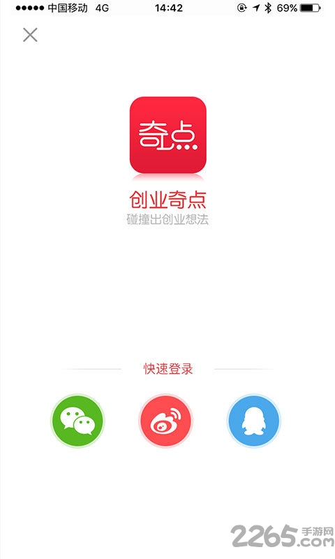 ҵ v1.1.1 ׿ 1