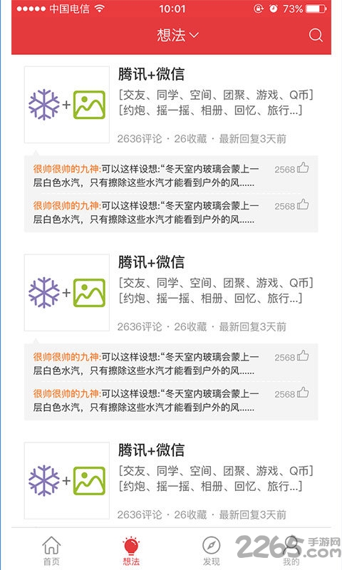 ҵ v1.1.1 ׿ 3