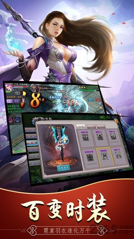 驚神變游戲 v1.0.1 安卓版 1