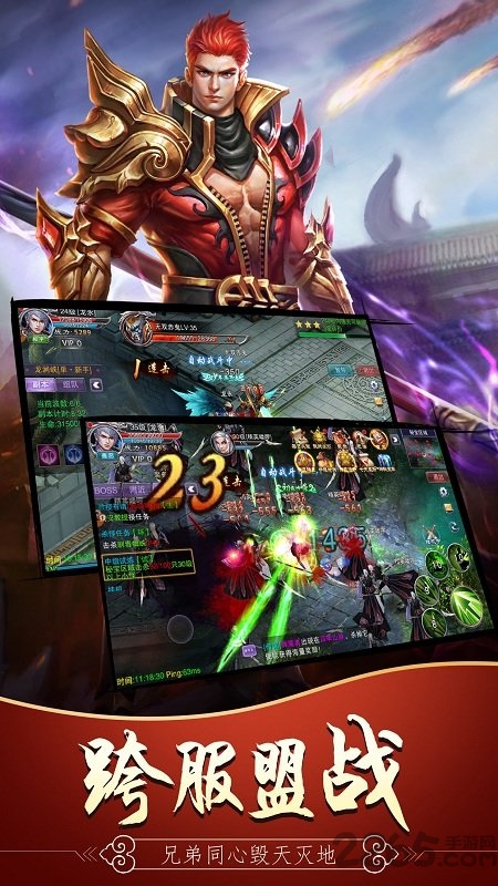 驚神變游戲 v1.0.1 安卓版 3