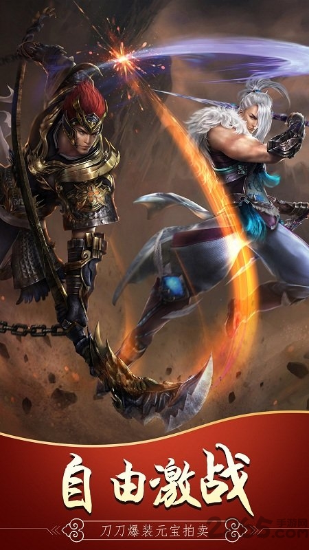 驚神變游戲 v1.0.1 安卓版 4