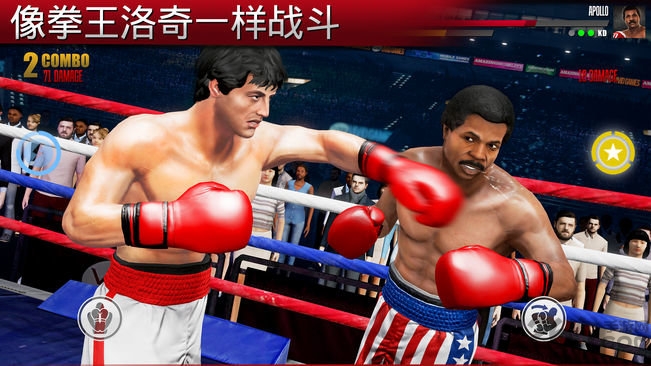真实拳击2中文版 v1.36.0 安卓最新正版 0