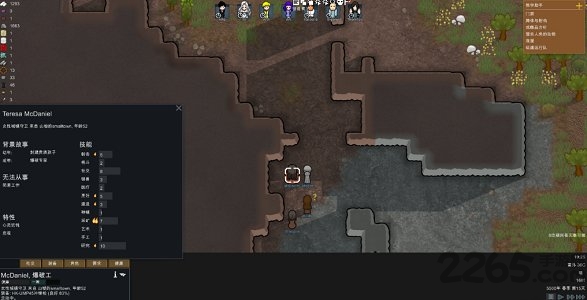 rimworldİ(δ) v1.0.1 ׿3