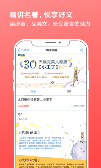 ʦУ԰app v1.1.0 ׿ 1