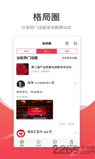хRapp v1.0.1 ׿ 0