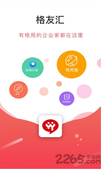 хRapp v1.0.1 ׿ 3