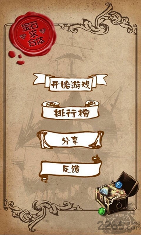 ʯios(δ) v2.0 iphone 0