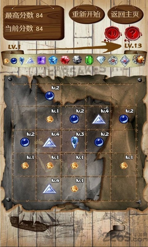 ʯios(δ) v2.0 iphone 1