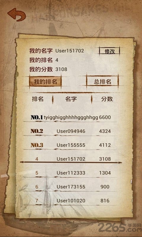 ʯios(δ) v2.0 iphone 4