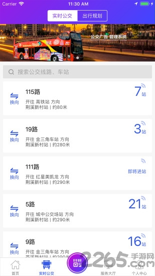 նapp v2.3.8 ׿ 0