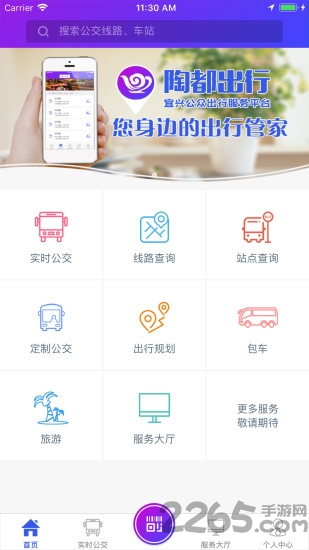 նapp