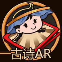 小涼帽古詩官方版