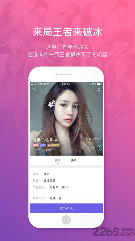 ߼ݵappƻ(δ) v2.6.1 iPhone 0
