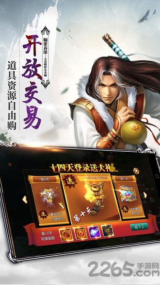 ħ`ٷ(δϾ) v1.1.0 ׿ 2