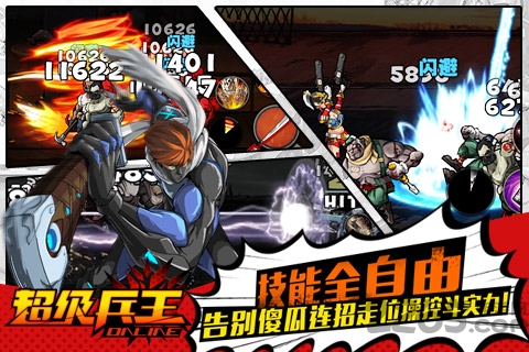 ڹƽ v1.0.8 ׿ 3