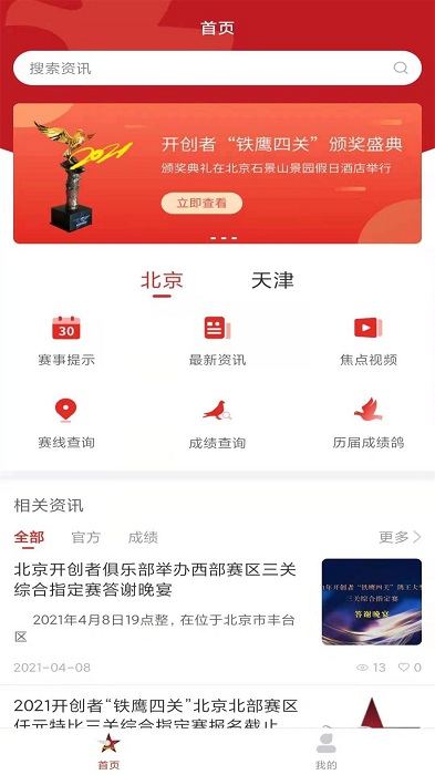 app v1.0.5 ׿ 1