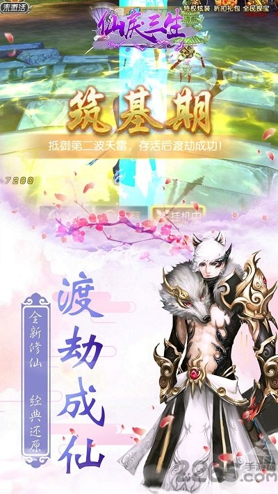ƻ(δ) v2.0.5 iphone 0