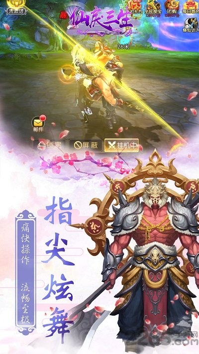ƻ(δ) v2.0.5 iphone 4
