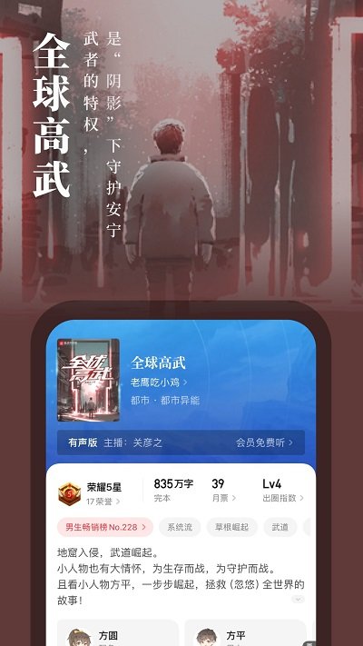 起�c中文�W官方版(改名起�c�x��) v7.9.327 安卓最新版 3