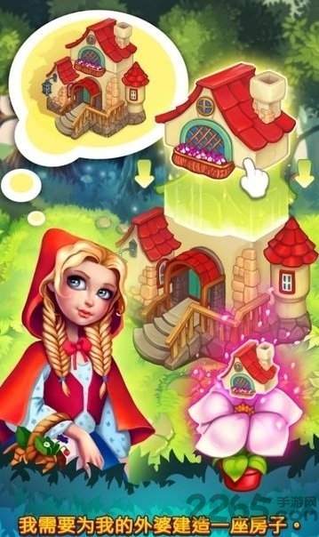 ʽըֻ(Fancy Blast) v1.1.20 ׿ 3