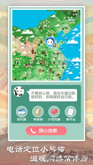èмڹƽ v1.0.1 ׿° 3
