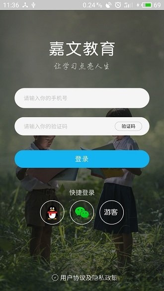 Ľٷ v3.0.3 ׿ 3