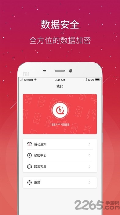 Ȥֻͻ v1.0.7 ׿1