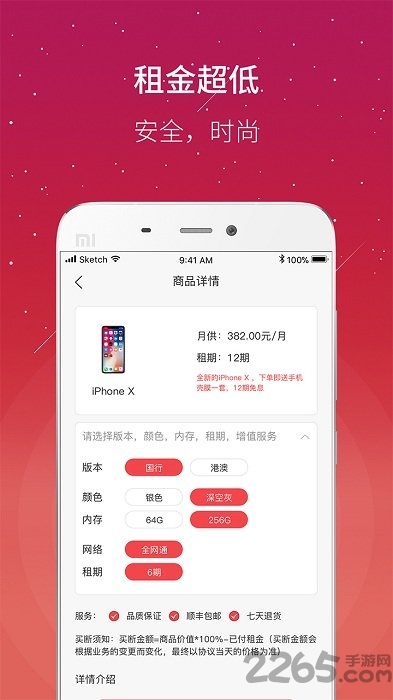 Ȥֻͻ v1.0.7 ׿2