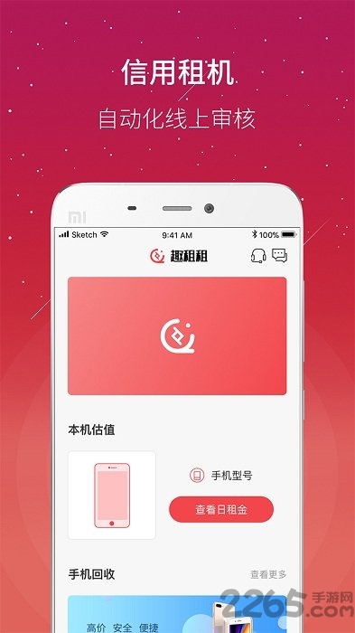 Ȥֻͻ v1.0.7 ׿3