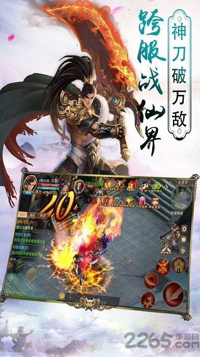 昆侖劍情緣手機登陸版 v1.0.1 安卓版 0
