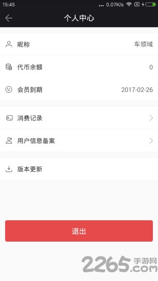  v1.0.7 ׿ 0