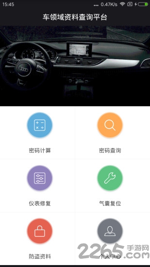  v1.0.7 ׿ 4