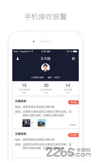 app v1.0.0 ׿ 0