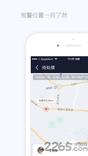 app v1.0.0 ׿ 2