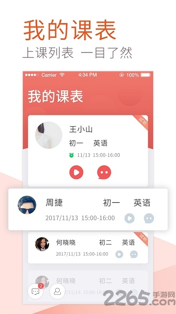 ʿֻ v1.0.8 ׿ 2