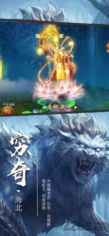 劍宗傳游戲 v1.0.0 安卓版 0