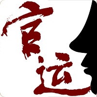 官運(yùn)大道手機(jī)游戲