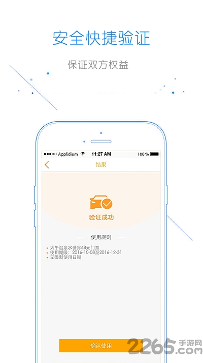 ܇̑ܛ v2.0.6 ׿ 0