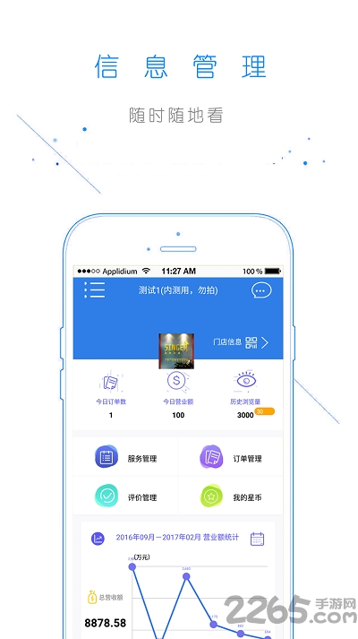 ܇̑ܛ v2.0.6 ׿ 2