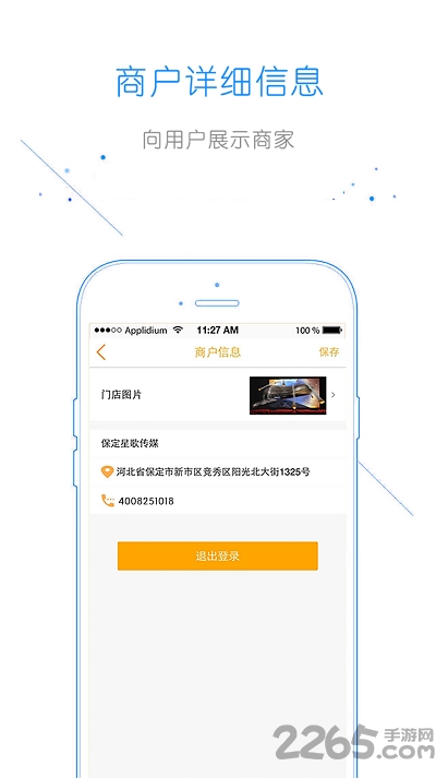 ܇̑ܛ v2.0.6 ׿ 4